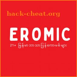 Eromic icon