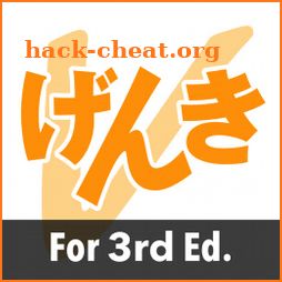 GENKI Vocab for 3rd Ed. icon