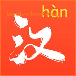 HanBook - Learn Chinese icon