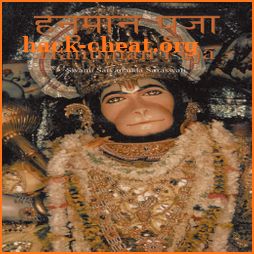 Hanuman Puja icon