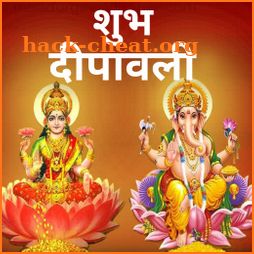 Happy Diwali Greetings icon