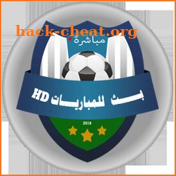 بث للمباريات (HD1) icon