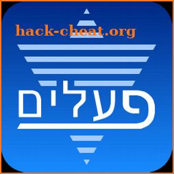 Hebrew Verb Tables icon