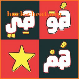 Hua Hiya Hum icon