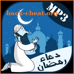 islamic dua mp3 ramadan 2018/1439 Daily Collection icon