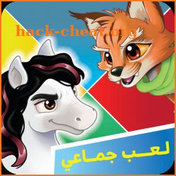 Jalsat LUDO جلسة لودو icon