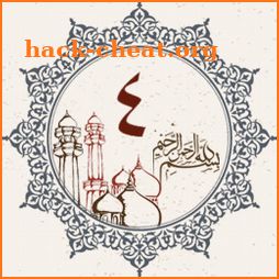 Juz 4 Quran Al Kareem icon