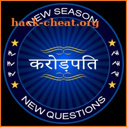 KBC Hindi Quiz Game 2018 icon