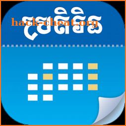 Khmer Modern Calendar 2019 icon