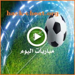 كورة لايف مباريات اليوم بث مباشر kora online icon