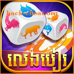 LengBear - Khmer Cards Games icon