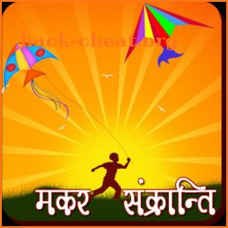 Makar Sankranti icon