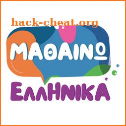 Mathainwellinika icon