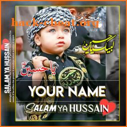 Muharram Karbala Name DP Maker 2021 icon