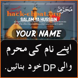 Muharram Name DP Maker 2021 icon