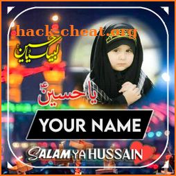 Muharram Photo Frames With Name 2021 icon