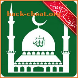 Muslim Prayer Pro with Azan, Quran & Qibla Compass icon