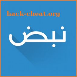 نبض Nabd - اخبار العالم ، عاجل icon