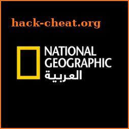 NatGeo AlArabiya Magazine icon