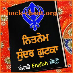 Nitnem (ਨਿਤਨੇਮ) - Sundar Gutka icon