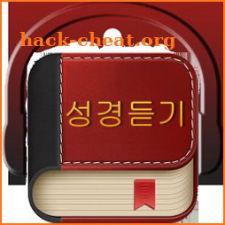 성경듣기 (No Ads) icon