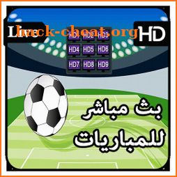 بث مباشر للمباريات | Kooora TV HD icon