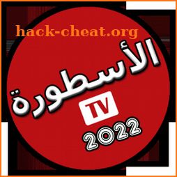 Ostora TV 2022 الاسطورة تيفي icon