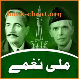 Pakistani Mili Naghmay- Azadi Songs 14 august 2019 icon