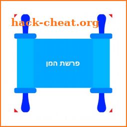 Parashat Haman - Simple And Convenient icon