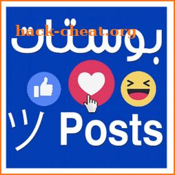 بوستات  Posts icon