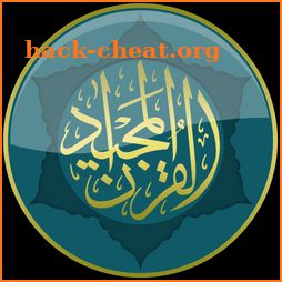 Quran icon