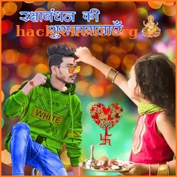 Raksha Bandhan Photo Frame 2021 icon