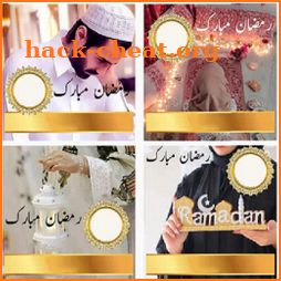 Ramadan Mubarak Name Dp Maker icon