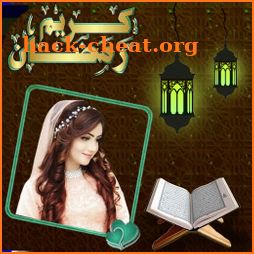 Ramadan Photo Frames icon