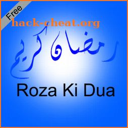 Roza ki Dua with Audio/Mp3 icon