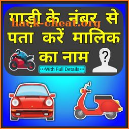 RTO View Vehicle Details icon