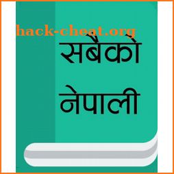 Sabaiko Nepali : NEB Summary icon