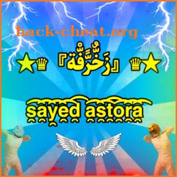 Sayed Stylish Text - سيد زخرفة icon