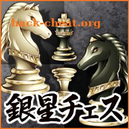 Silver Star Chess icon