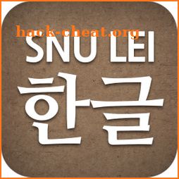 SNU LEI – Hangeul icon