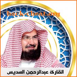 Sudais full Quran offline - Koran mp3 icon