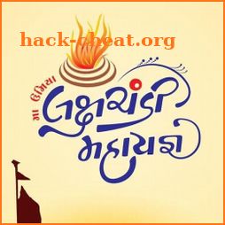 Umiya Mata 2019 - લક્ષ્ચંડી મહાયજ્ઞ icon