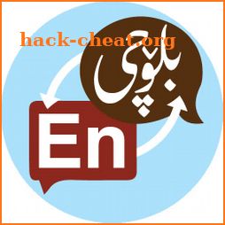 Uppsala University Balochi-English Dictionary icon