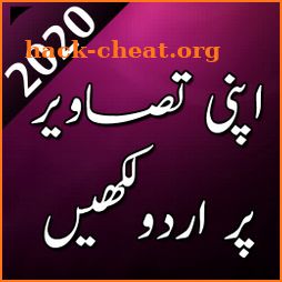 Urdu On Picture - Write Urdu Text on Photo icon