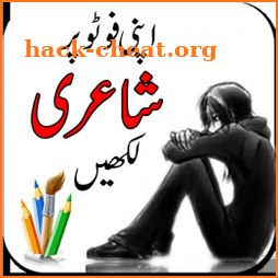 Urdu poetry photo editor icon