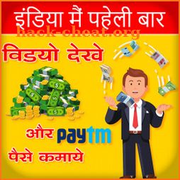 VidCash : Watch Video & Earn Money - MakeDhan icon