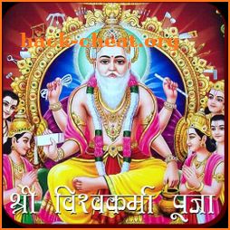 Vishwakarma Puja icon