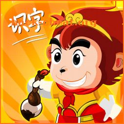 悟空识字 Wukong Shizi icon