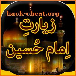 Ziyarat Imam Hussain - Urdu Book icon