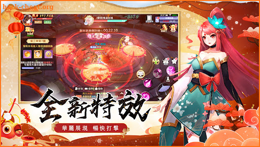 武動神魔錄-成神入魔，皆系一念之間 screenshot